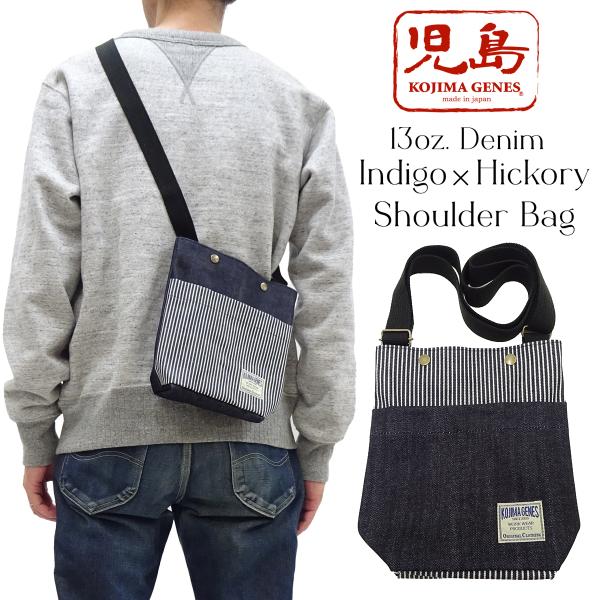 児島ジーンズ ショルダーバッグ KOJIMA GENES ポーチ インディゴデニム