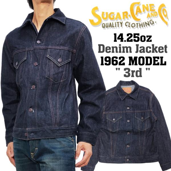 シュガーケーン　デニムジャケット 1962 モデル　SC11962 サイズ 40 rodeomatubara_sc12962-a