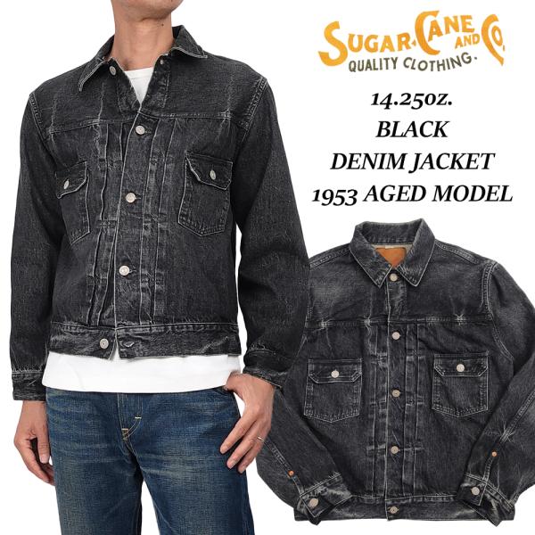 SUGAR CANE 1953モデル ダークデニム Gジャン 42 SUGAR CANE シュガーケーン ブラックデニムジャケット