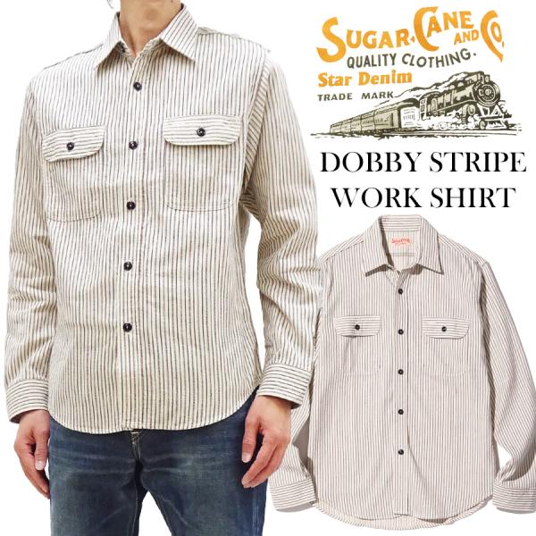シュガーケーン ドビーストライプ ワークシャツ SUGAR CANE マルチストライプ 長袖シャツ SC29146 オフホワイト 新品
