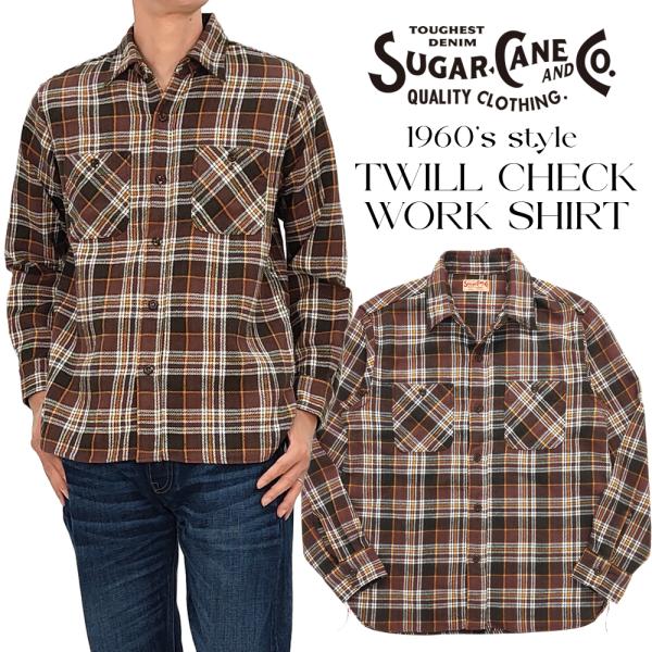 SUGAR CANE シュガーケーン ツイルチェック ワークシャツ 1960's
