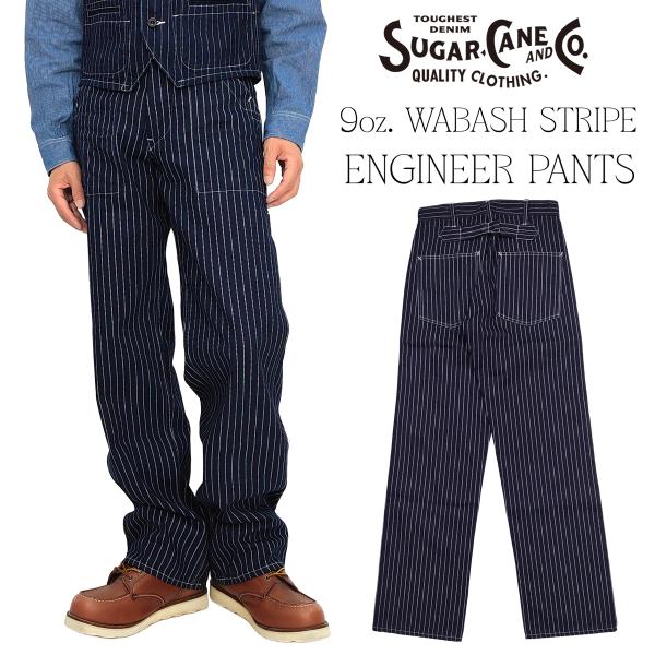 SUGAR CANE シュガーケーン 9oz. ウォバッシュストライプ