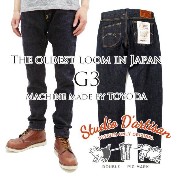 STUDIO D'ARTISAN ダルチザン セルビッジデニム W34 STUDIO D'ARTISAN（ステュディオ・ダ・ルチザン） 刺繍ジーンズ studio