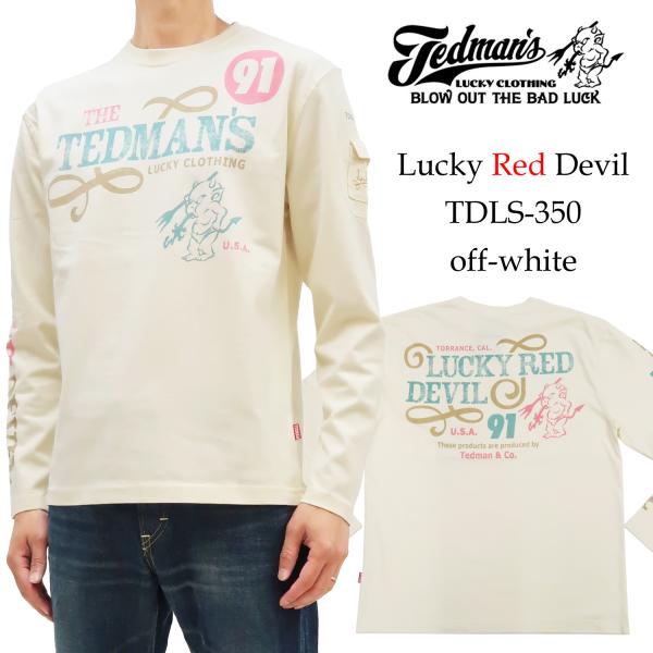 テッドマン 長袖Tシャツ TEDMAN ロンT LUCKY RED DEVIL バンダナロゴ エフ商会 TDLS-350 オフ白 新品