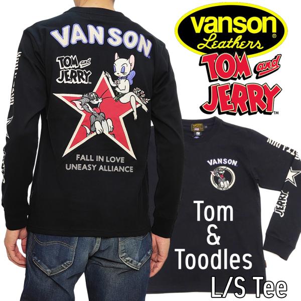 rodeomatubara_tjv-2437