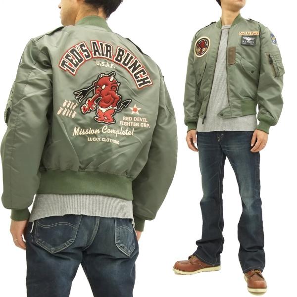 ２４時までの限定値下げテッドマンフライトジャケット rodeomatubara_tl2-360-pgray