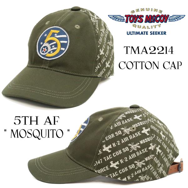 rodeomatubara_tma2214