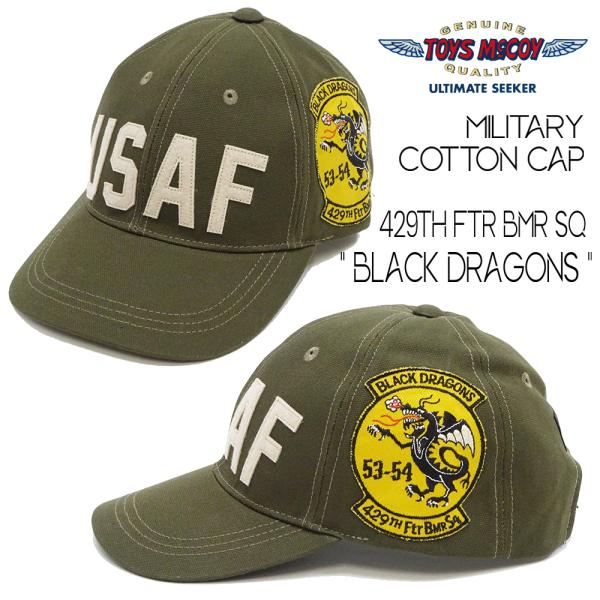 トイズマッコイ コットンキャップ TOYS McCOY 帽子 オックスフォード BLACK DRAGONS TMA2412 新品