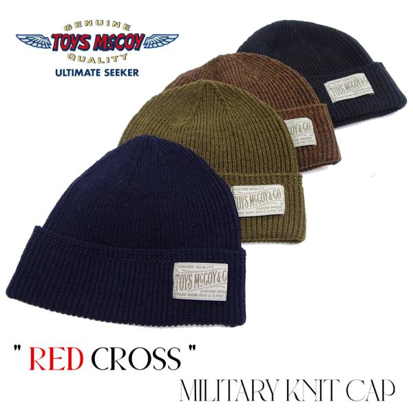 トイズマッコイ ニットキャップ 2点セット トイズマッコイ ニットキャップ 2点セット