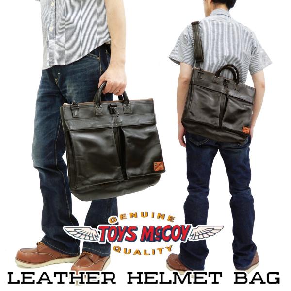 rodeomatubara_tma2418-black