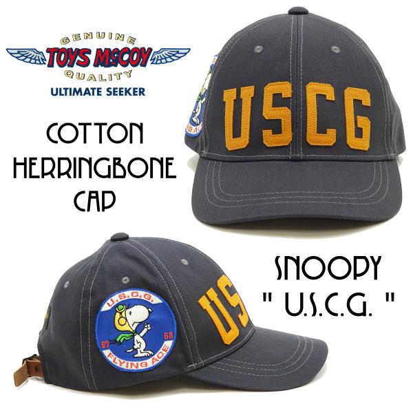 トイズマッコイ　TOYS MACCOY ヘリンボーン　USMC キャップ　希少 TOYS McCOY（トイズマッコイ） スヌーピー コットンキャップ 帽子