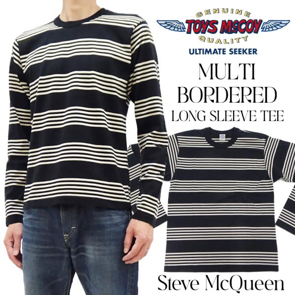 トイズマッコイ マルチボーダーTシャツ TOYS McCOY スティーブ・マックィーン 長袖Tシャツ TMC2354 アイボリー×黒 新品