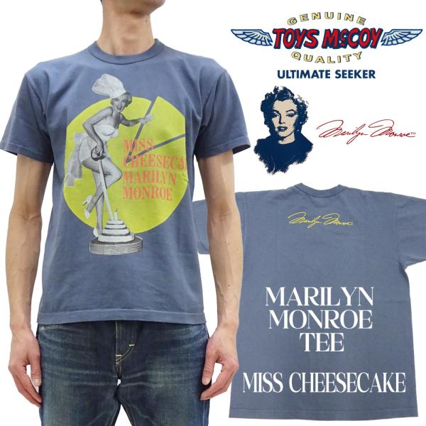 rodeomatubara_tmc2413-blue