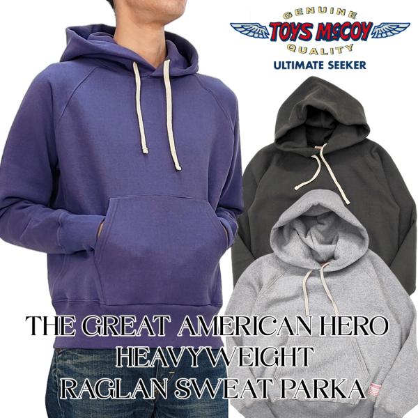 トイズマッコイ ヘビーウェイト プルオーバー パーカー TOYS McCOY S. McQUEEN 裏起毛スウェット TMC2542 新品