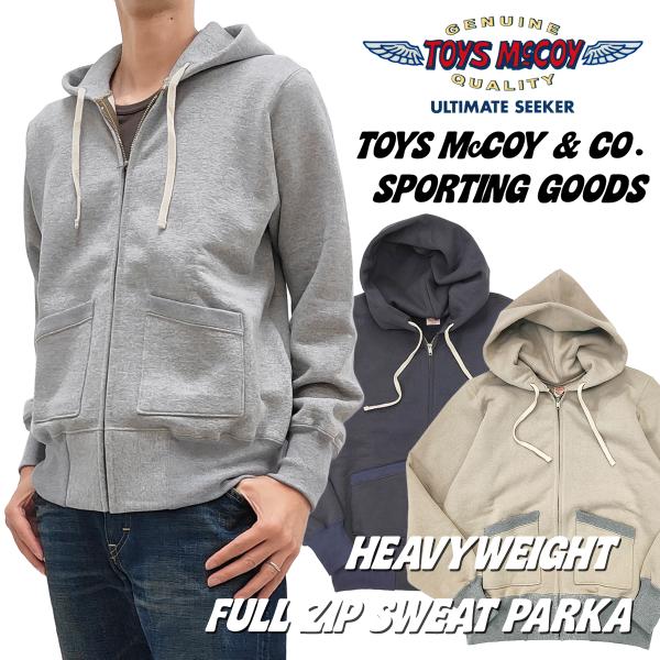 トイズマッコイ ヘビーウェイト スウェットパーカー TOYS McCOY &amp; CO. SPORTING GOODS 裏起毛スウェット TMC2567 新品