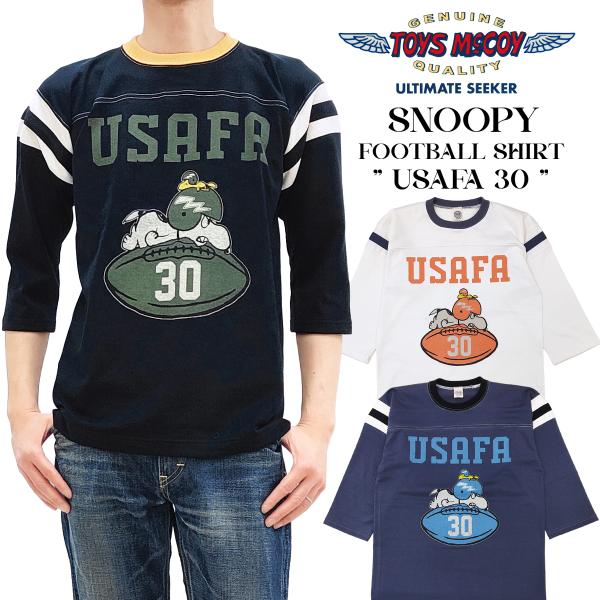 トイズマッコイ スヌーピー フットボールTシャツ Toys McCoy PEANUTS TEE USAFA 30 7分袖Tシャツ TMC2611 新品