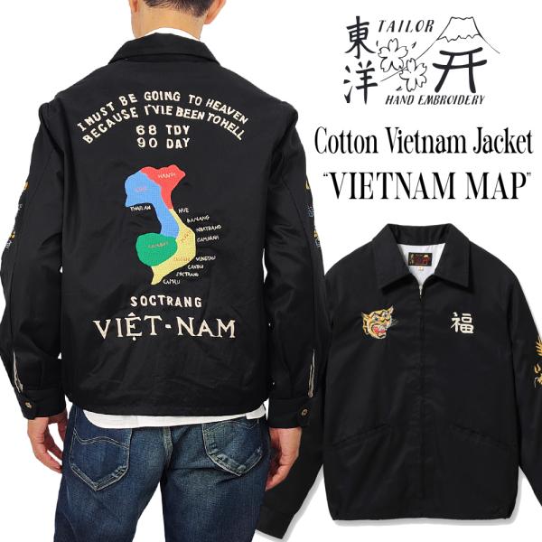 journal standard ベトジャン M journal standard ベトジャン M テーラー東洋 ジャーナルスタンダード