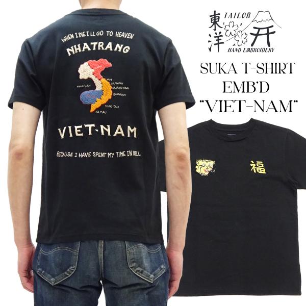 NTT東日本Tシャツ SmartNetcommunity αZX typeS,M｜サービス｜法人の