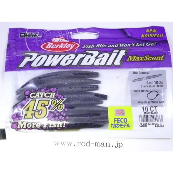 バークレイ☆マックスセント☆ジェネラル4インチ☆ブラックブルー