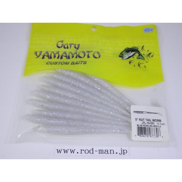 rodman_0783670073306