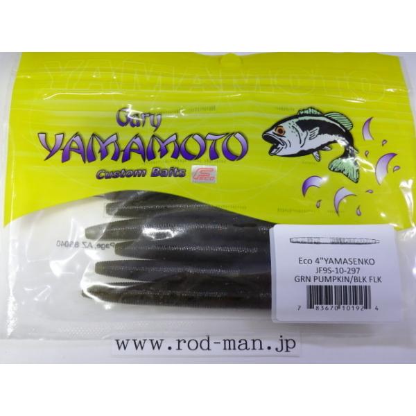 rodman_0783670101924