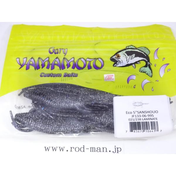 Gary YAMAMOTO ゲーリーヤマモト☆エコワーム☆5インチ