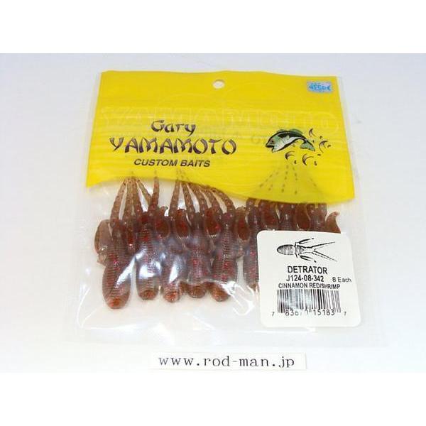 ゲーリーヤマモト☆2.4インチディトレーター☆シナモンレッド