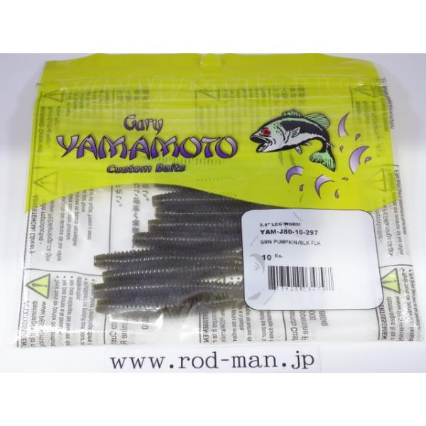 rodman_0813628034797