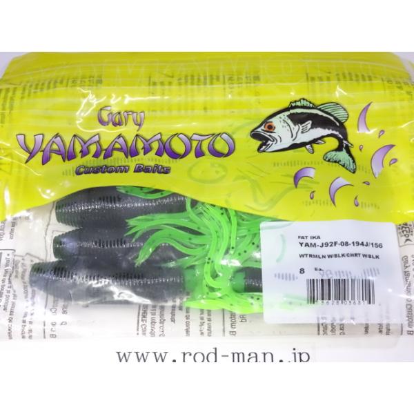 Gary YAMAMOTO ゲーリーヤマモト☆ファットイカ☆ウォーター