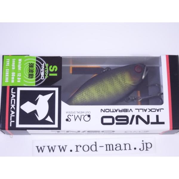 rodman_4525807126907