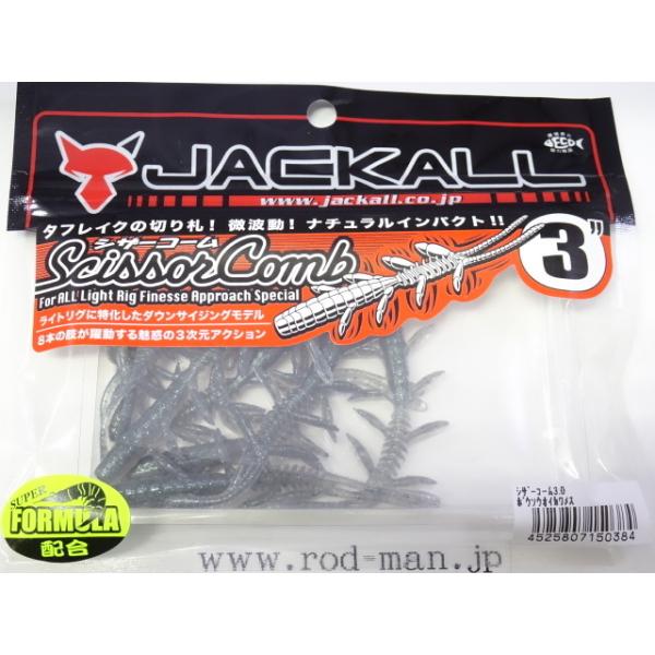 rodman_4525807150384