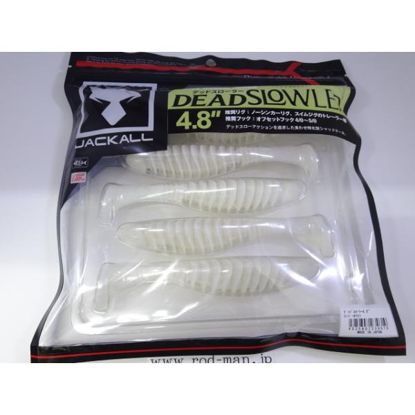 JACKALL ジャッカル☆デッドスローラー4.8インチ☆#スーパーホワイト
