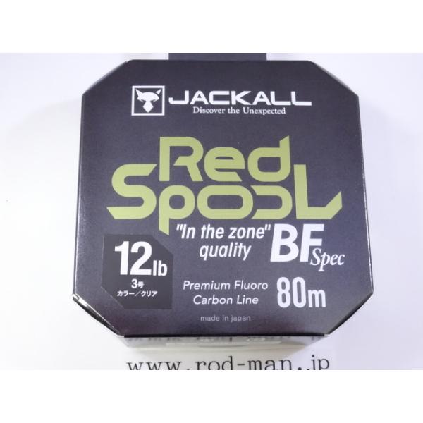 JACKALL（ジャッカル） ジャッカル☆レッドスプールBFスペック☆ベイト
