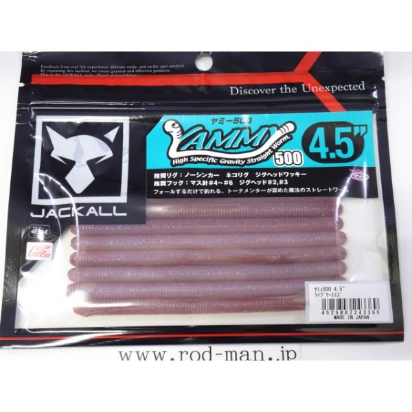 rodman_4525807243369