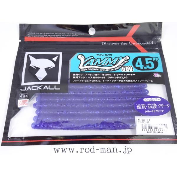 rodman_4525807264470 rodman_4525807264470