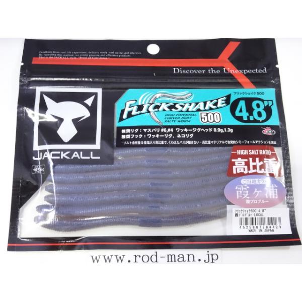 rodman_4525807284423