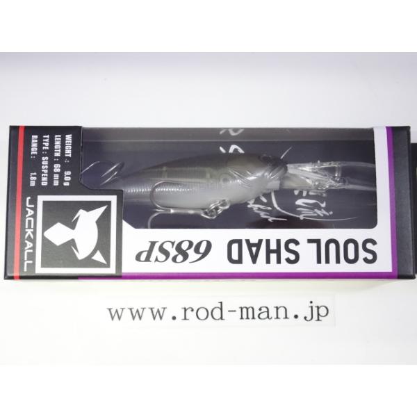 JACKALL（ジャッカル） ジャッカル☆ソウルシャッド68SP(サスペンド