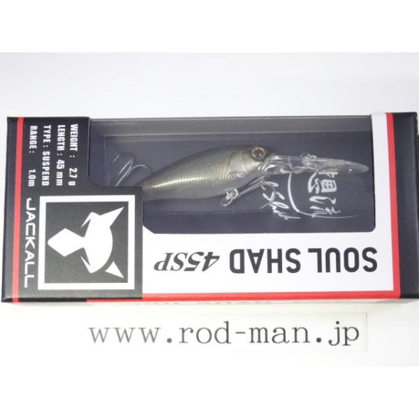 【最終値下げ】ジャッカル　ソウルシャッドセット 10個セット　アスカ付き JACKALL（ジャッカル） ジャッカル☆ソウルシャッド45SP(サスペンド