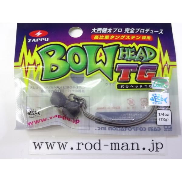 rodman_4528474891031