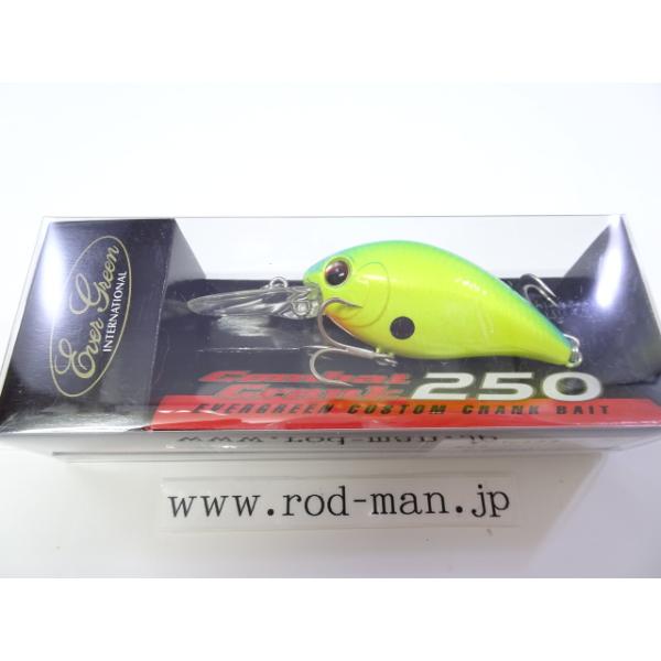 コンバットルアーズ エバーグリーン☆コンバットクランク250☆ブルー