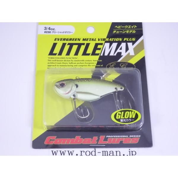 エバーグリーン　限定ルアー3点セット 全13色】エバーグリーン リトルマックス 3/8oz LITTLE MAX 【2