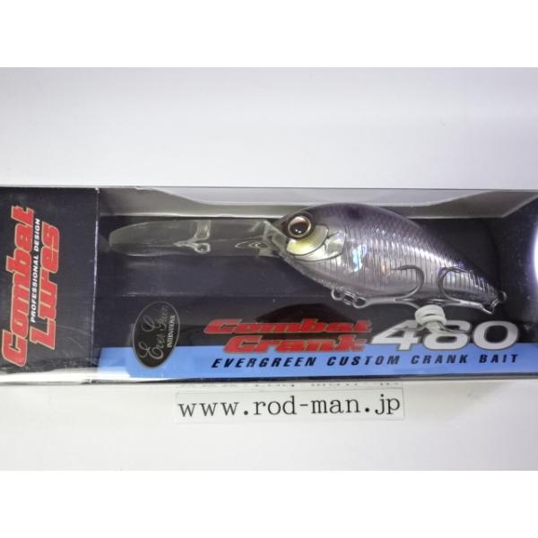 エバーグリーン☆コンバットクランク480☆ホログラムワカサギ#209