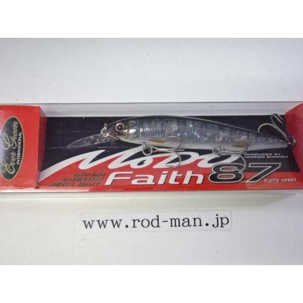 【美品】エバーグリーン　モードフェイス　6個 モード（EverGreen） エバーグリーン☆MoDo☆フェイス87☆スケルトン