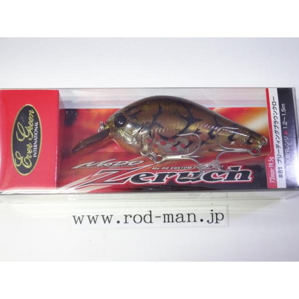 rodman_4533625115294