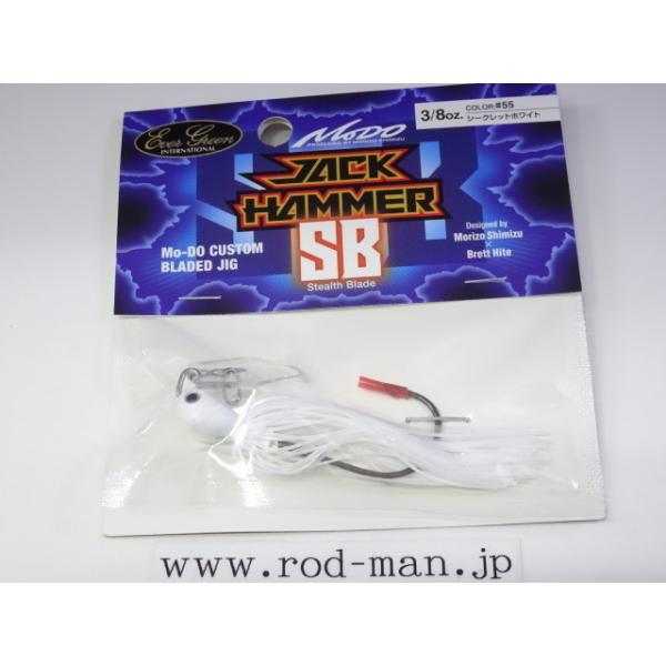 モード（EverGreen） エバーグリーン☆MoDo☆ジャックハンマーSB3/8oz
