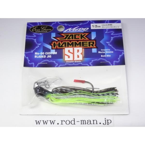 モード（EverGreen） エバーグリーン☆MoDo☆ジャックハンマーSB1/2oz