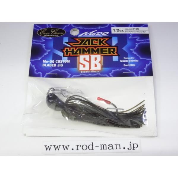 モード（EverGreen） エバーグリーン☆MoDo☆ジャックハンマーSB1/2oz
