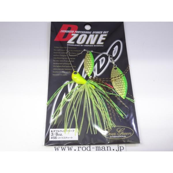 rodman_4533625133298