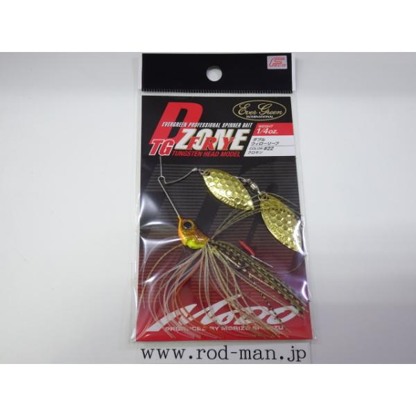 エバーグリーン EverGreen エバーグリーン☆エコDゾーンフライTG1/4ozDW