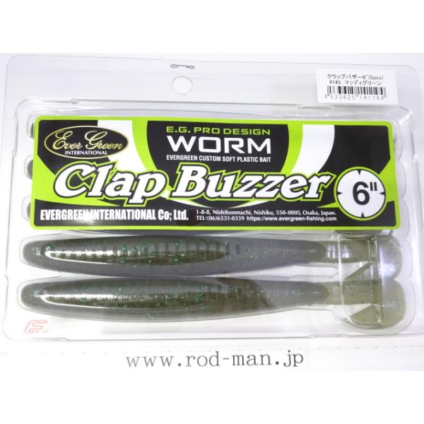 ルアーセット　45個　メガバス　エバーグリーン　ピーナッツ　ジャッカル ルアーセット 45個 メガバス エバーグリーン ピーナッツ